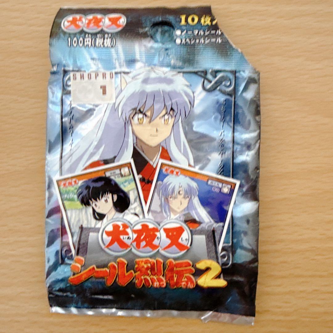 犬夜叉 シール烈伝 第1弾&第2 弾 コンプリートセット 合計243枚の