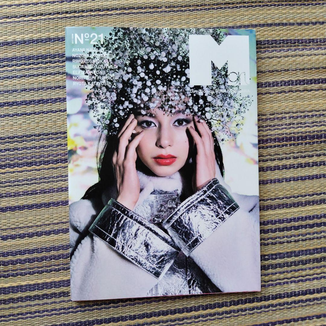 west. まとめ売り ジャニーズWEST - メルカリ