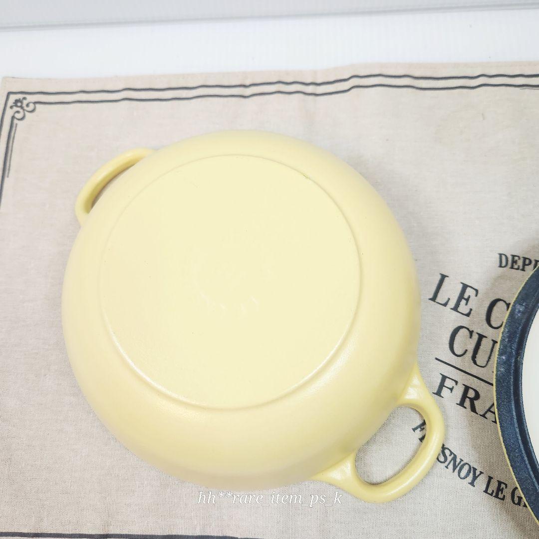 フォロワー様引5%済】ルクルーゼ マルミット 18cm ミモザ ① 中古