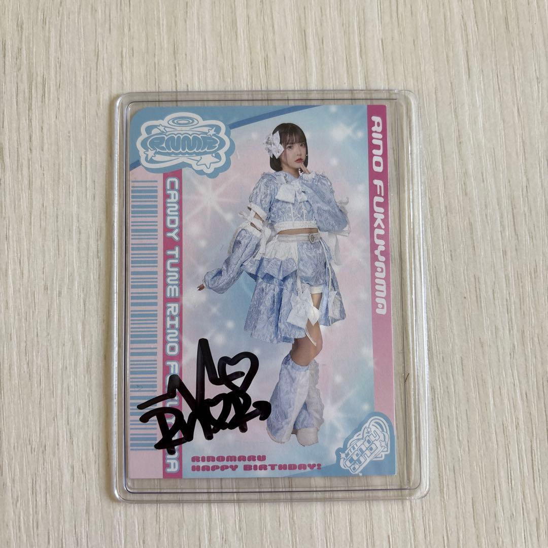 CANDYTUNE福山梨乃 生誕祭 トレカ きゃんちゅー りのまる サイン入り