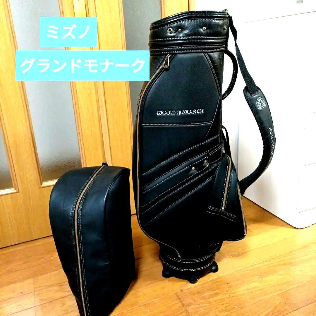 希少 高級 ミズノ グランドモナーク キャディーバッグ 口コミ・評価｜GRAND MONARCH キャディバッグ 45CM52411（【男性