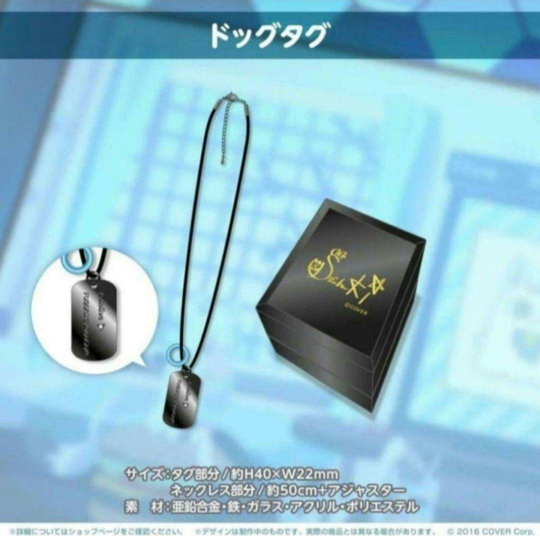 白上フブキ 活動4周年記念 ドックタグ lashinbangtsuuhan_l04889893