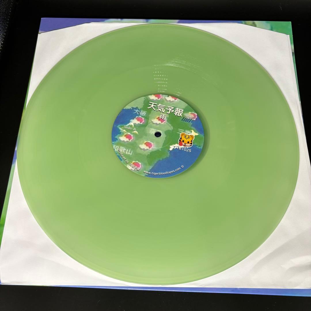 天気予報 雨 レコード www.cosaga.com