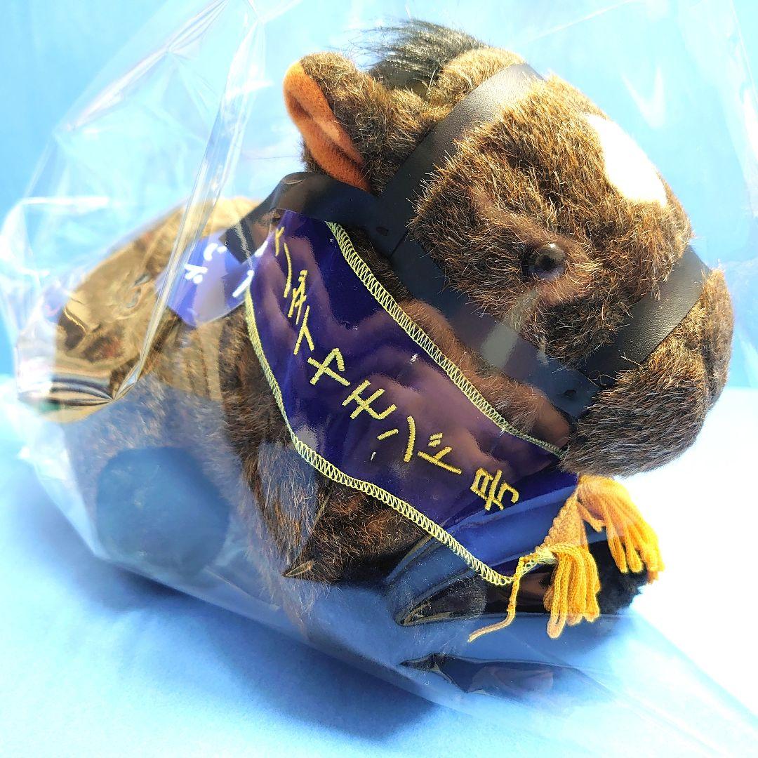 稀少品】サトノダイヤモンド 優駿レイ付き ウマ娘 ぬいぐるみ アイドル