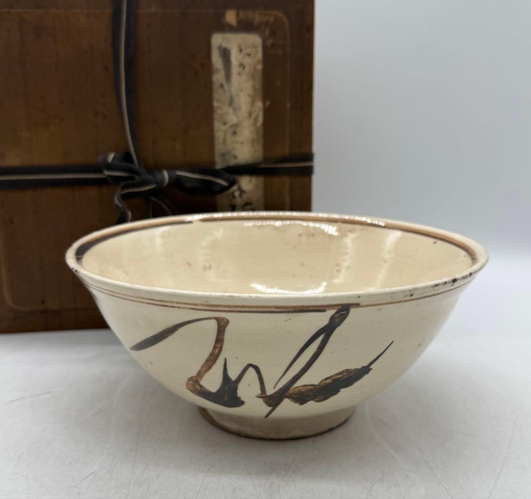 中国 宋時代 磁州窯 鐡釉茶碗 共箱 アンティーク 送料込み251219