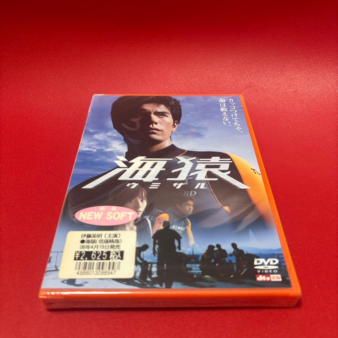 海猿('04フジテレビジョン/ROBOT/ポニーキャニオン/東宝) - メルカリ