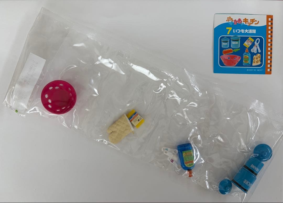 ぷちかわキッチン リーメント ぷちサンプル - メルカリ