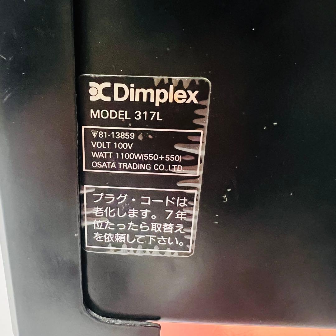 入手困難DIMPLEX 中世ヨーロッパ 西洋風 電気暖炉 アンティーク 城の