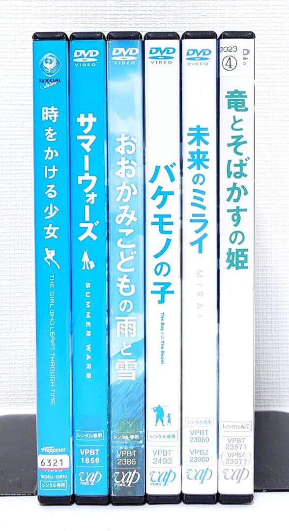 細田守 監督作品【DVD】6作品セット 細田守 監督作品 シリーズ 6巻セット 管理番号23567 DVD レンタル落ち