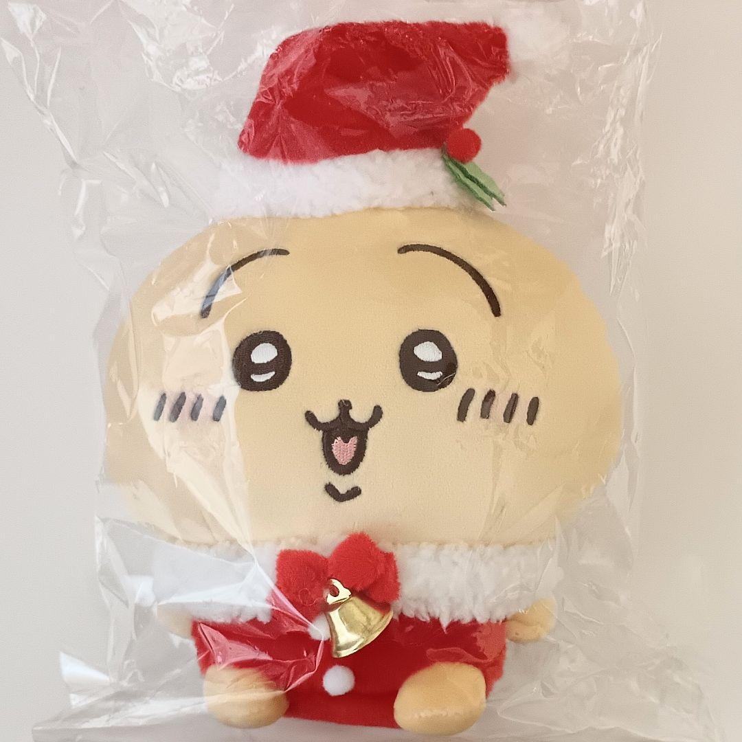 うさぎ ちいかわ サンタさんだ！ぬいぐるみS クリスマス 未開封 タグ