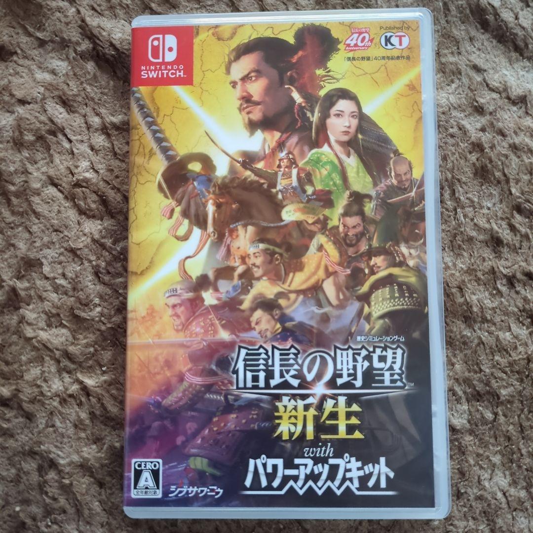 信長の野望　新生　withパワーアップキット　中古 信長の野望・新生 with パワーアップキット 中古ゲーム | ブックオフ