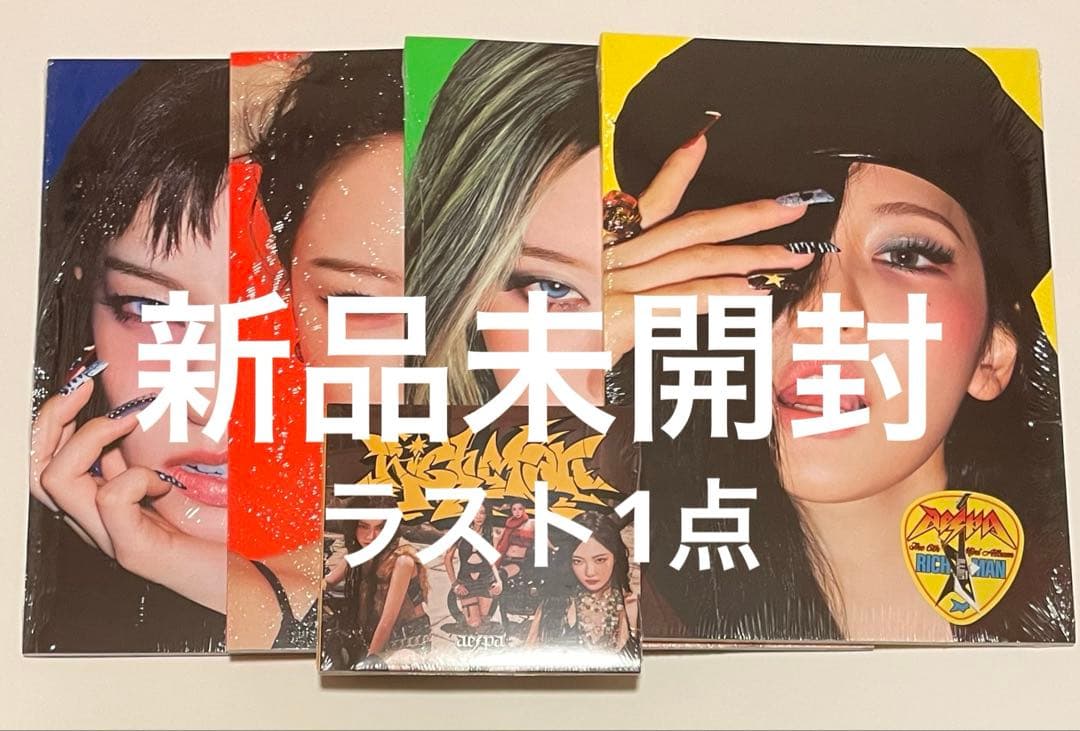 aespa RICH MAN カリナ ジゼル ウィンター ニンニン 未開封 - メルカリ