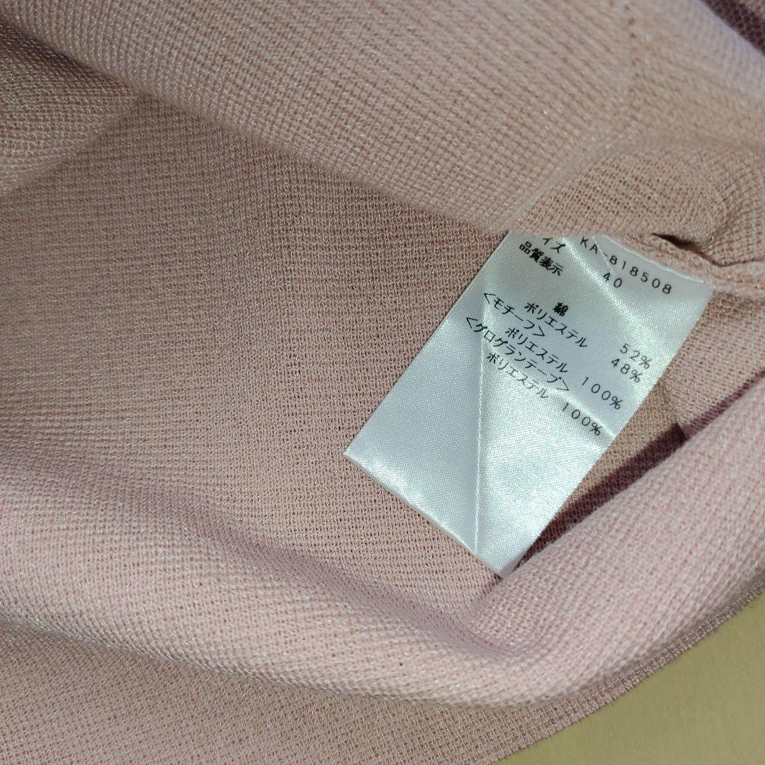 M's Gracy 花柄刺繍 ジップアップカーディガン40 - メルカリ