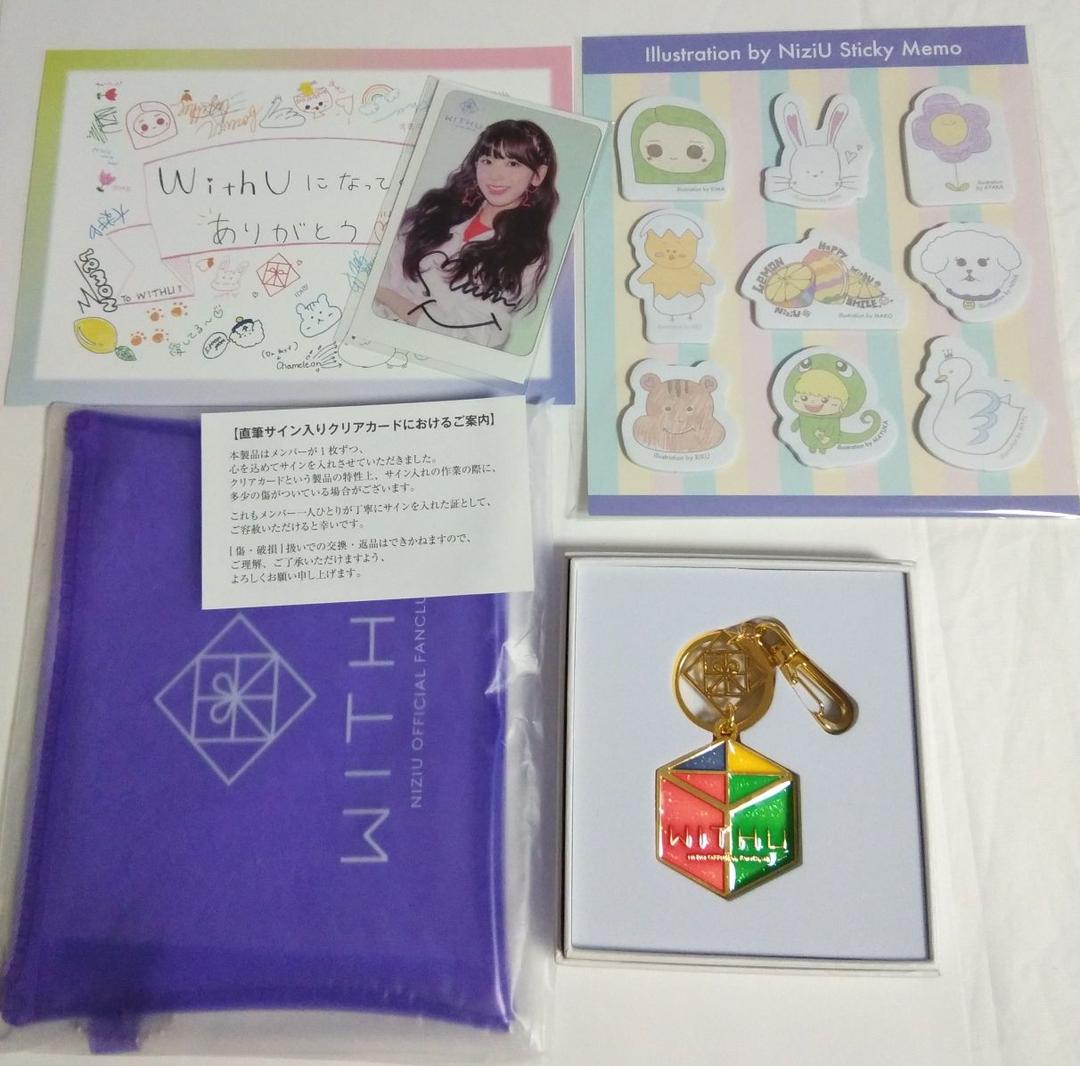 NiziUファンクラブW会員早期入会特典ミイヒ