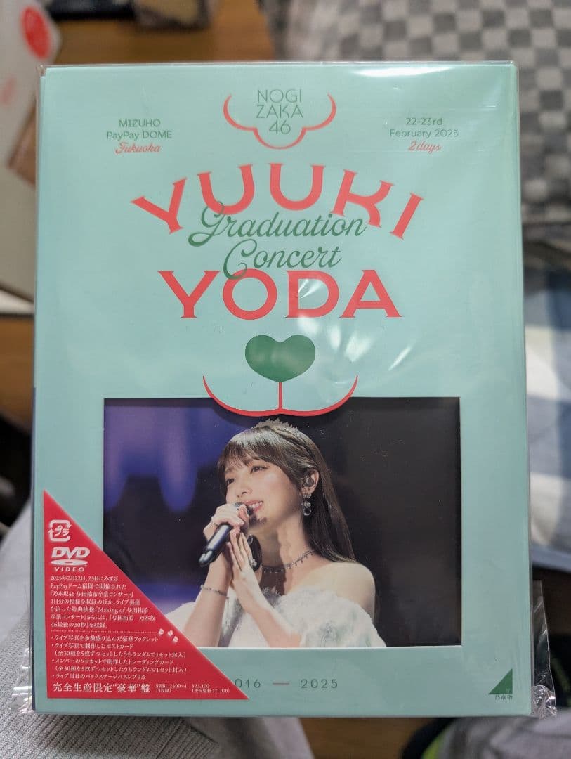 乃木坂46 YUUKI YODA 卒業コンサート DVD 乃木坂46 与田祐希卒業コンサート Blu-ray・DVD『YUUKI YODA