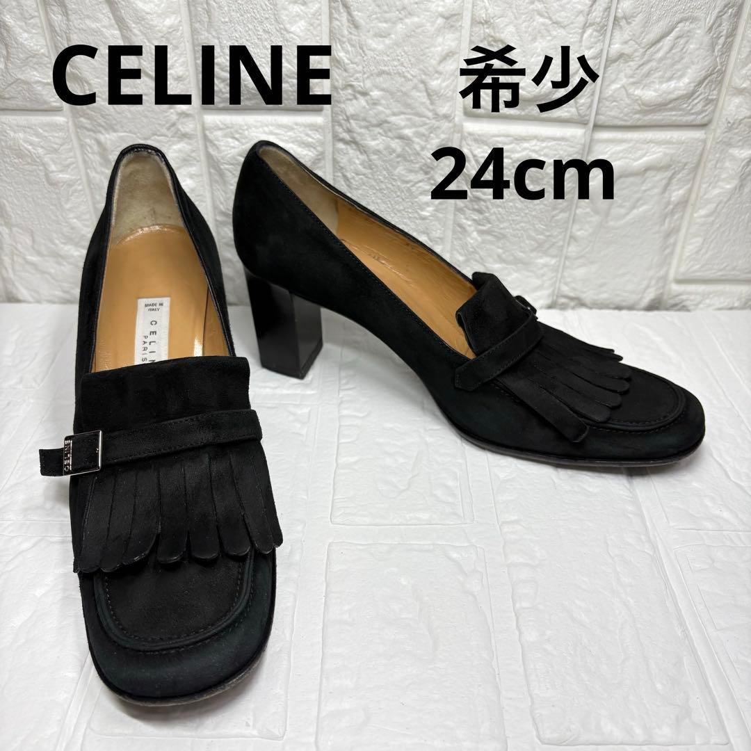 セール‼️【希少】 CELINE セリーヌ スエード フリンジ ローファー 黒 CELINE テス ローファー ビット フリンジ ヒール 革靴 *先着SALE