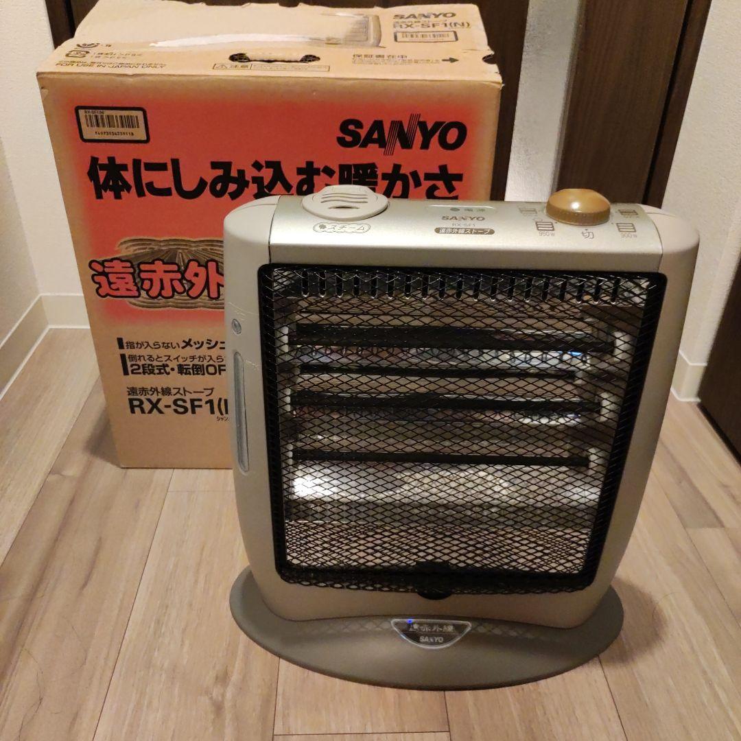 SANYO 電気ストーブ ベージュ - メルカリ