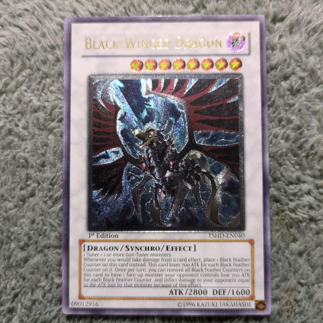 遊戯王 ブラック・フェザー・ドラゴン 英語版1stレリーフ - メルカリ