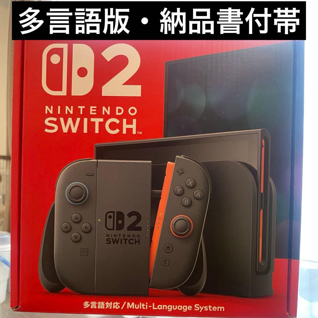 新品・即日発送】Nintendo Switch2 多言語版(スイッチ2) - メルカリ
