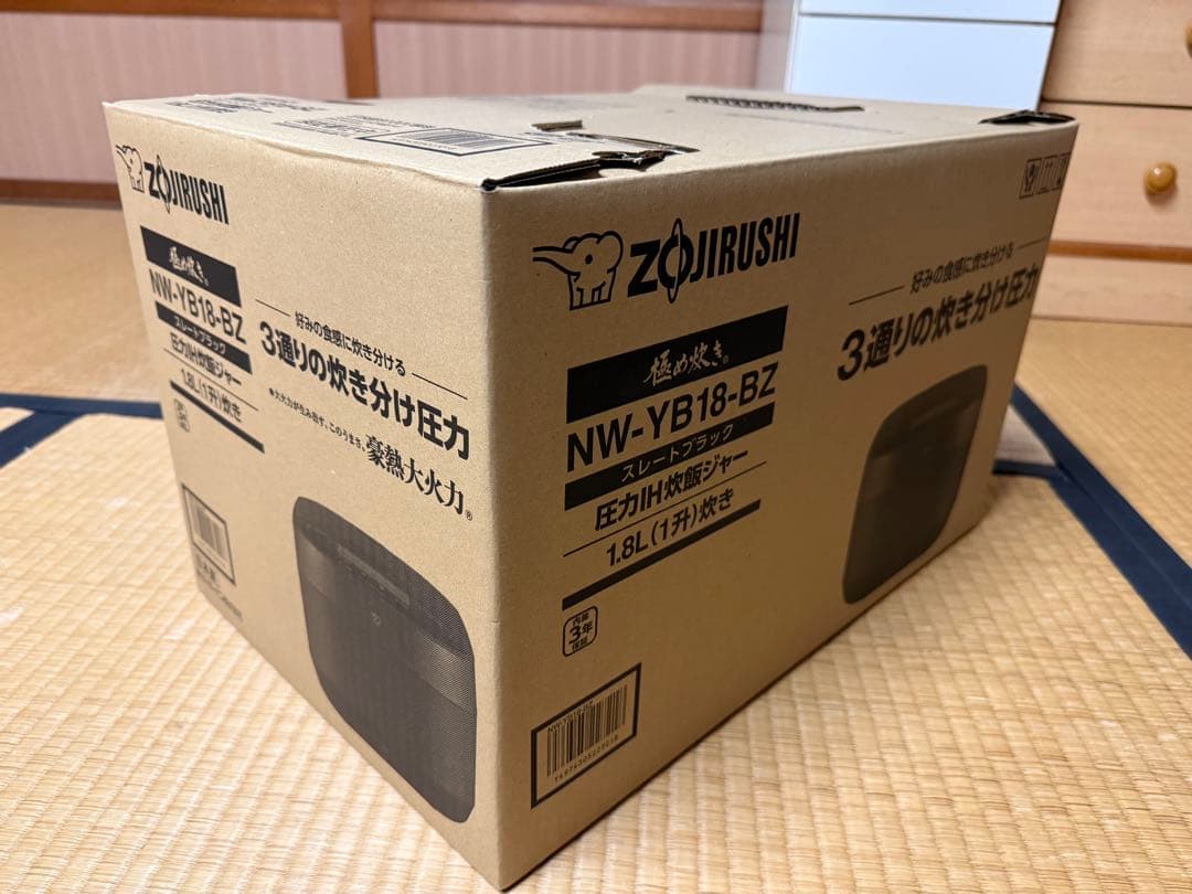 象印　NW-YB18-BZ 1.8L 1升炊き