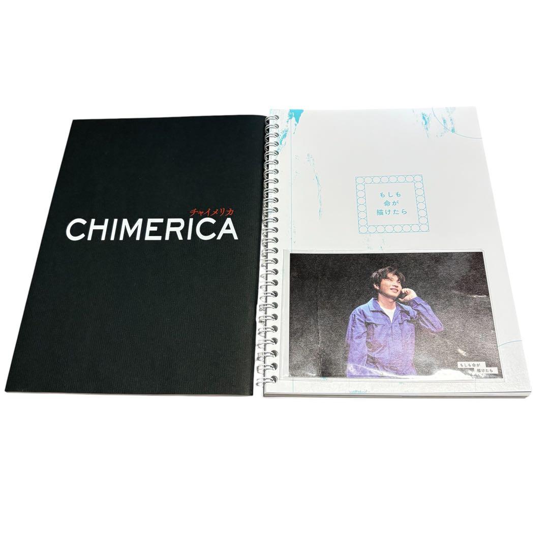 田中圭 おっさんずラブ DVD 雑誌 写真集 グッズ パンフレット まとめ