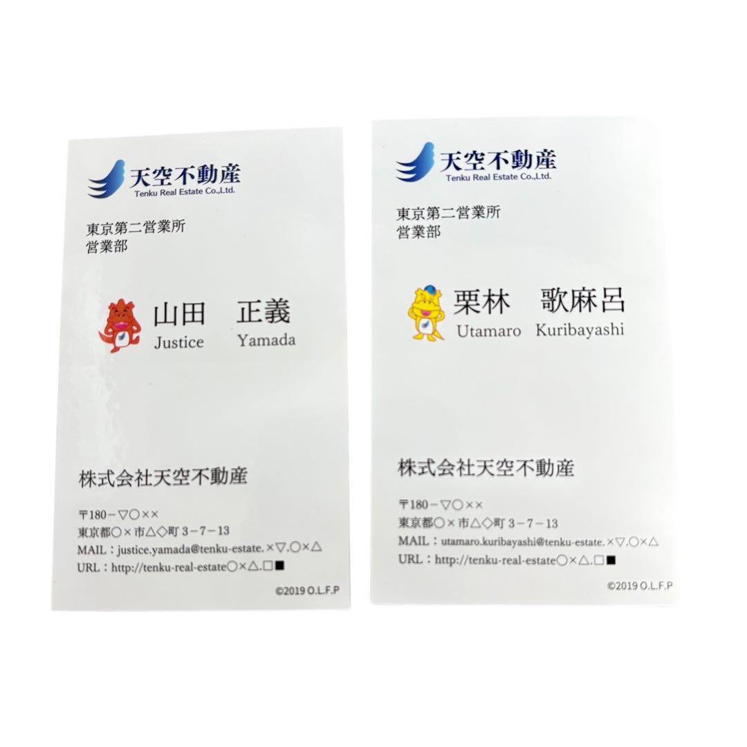 田中圭 おっさんずラブ DVD 雑誌 写真集 グッズ パンフレット まとめ