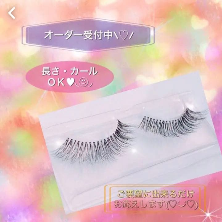 マツエク風つけまつげ オーダー受付中 マツエク風つけまつげ オーダー専用ページ その他ファッション eyelash