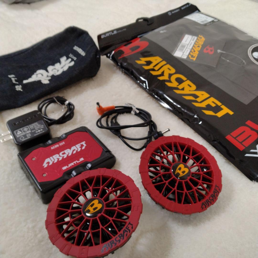 空調服 空調服(R) 遮熱長袖ブルゾン ＜ 株式会社メドウニクス