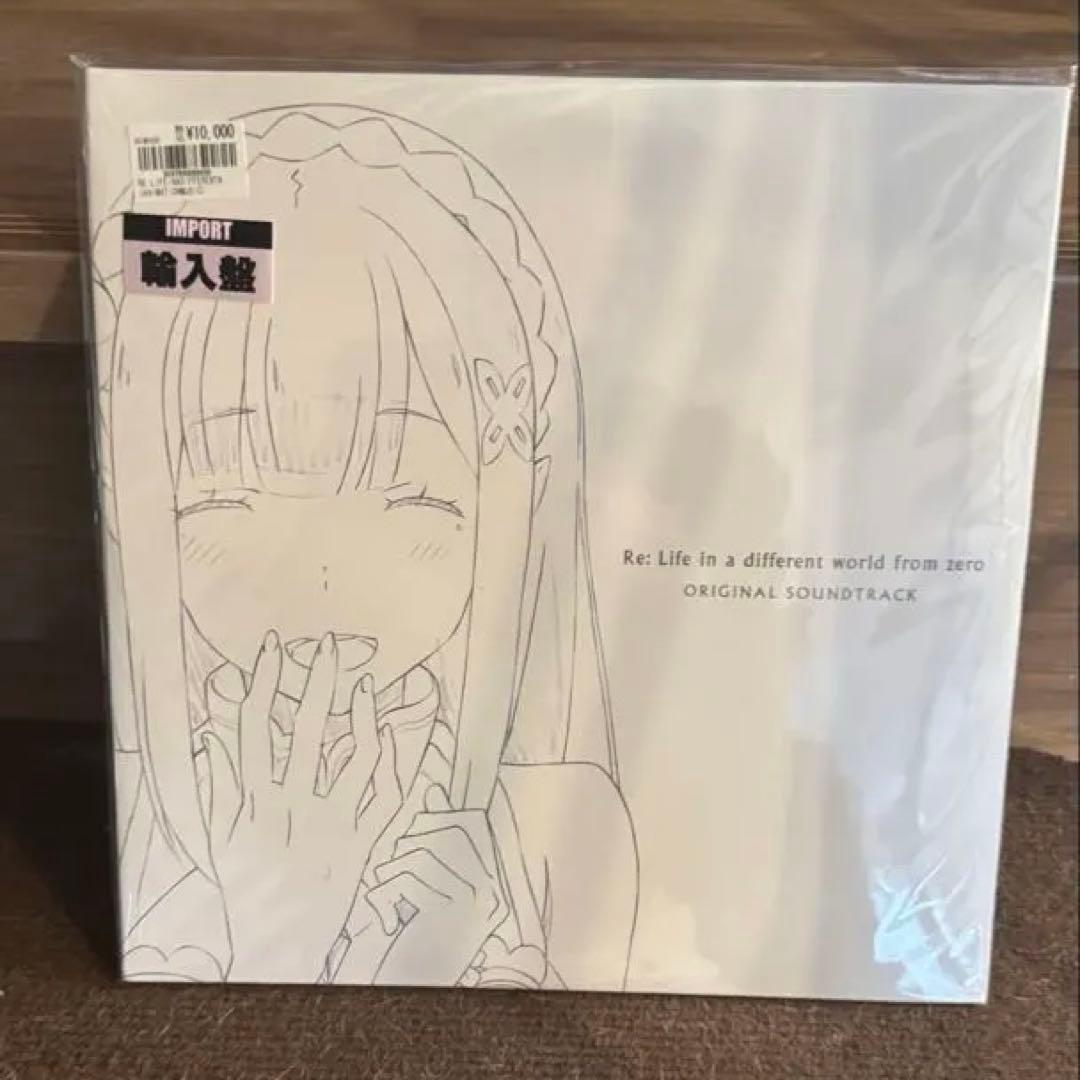 Re:ゼロ サントラ LP 2枚組 輸入盤 未開封 TVアニメーション『Re:ゼロから始める異世界生活』2nd season