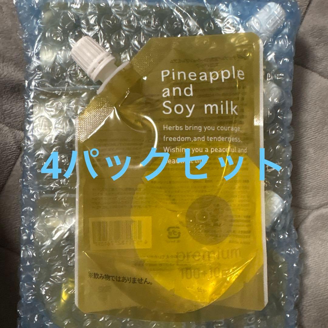 鈴木ハーブ研究所　パイナップル豆乳 ローション　詰め替えパック×4 鈴木ハーブ研究所 パイナップル豆乳 ローション 詰め替えパック×4