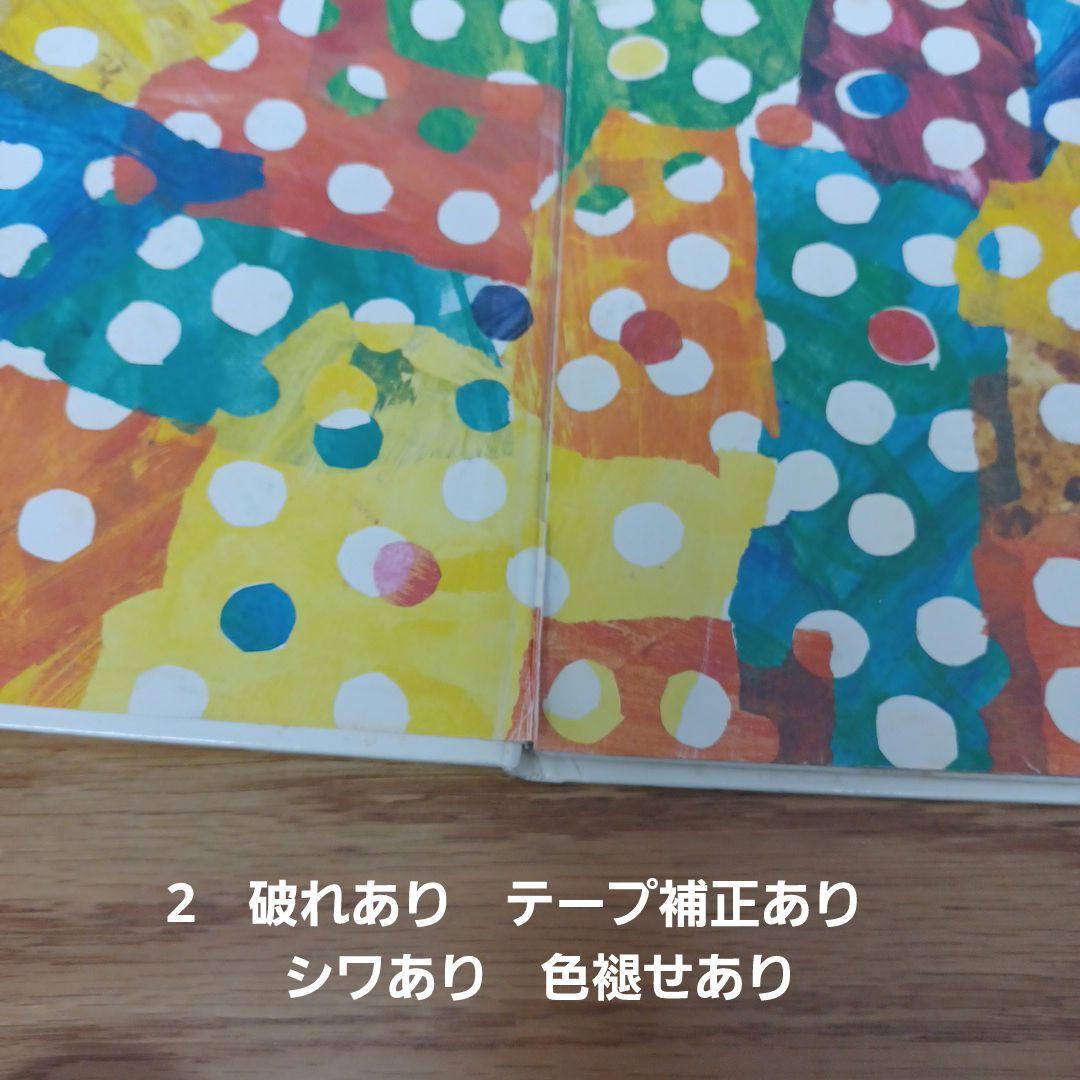絵本0歳～3歳向け 11点まとめ売り☆最終値下げ中☆ - メルカリ