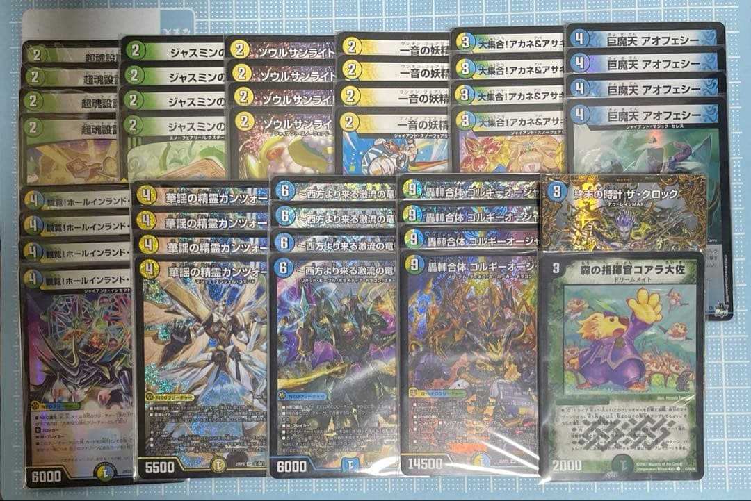 DM トリーヴァ ゴルギーオージャー デッキ 未使用 セット メルカリ便