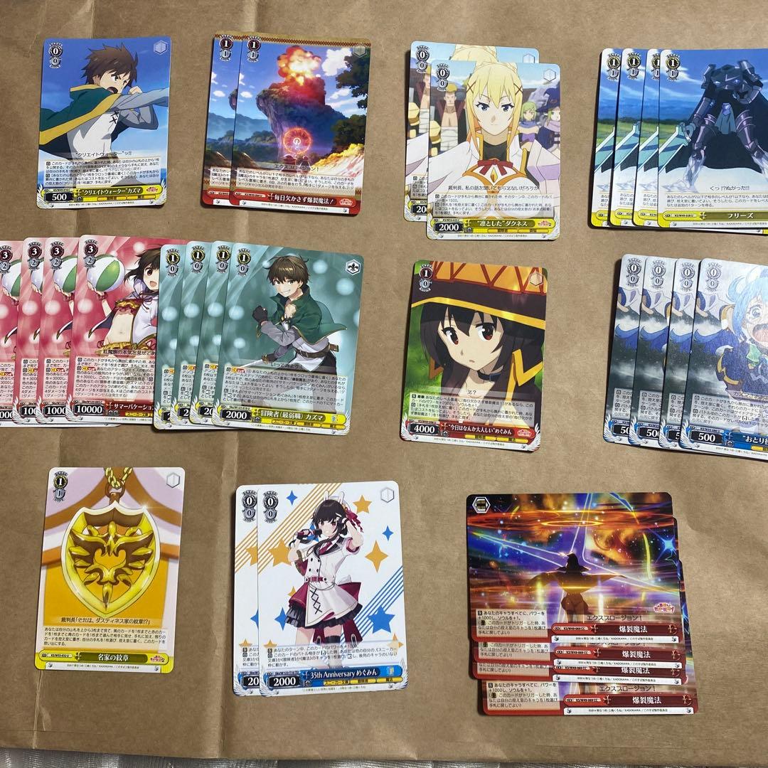 ws このすば 毎日欠かさず爆裂魔法 フリーズ めぐみん デッキパーツ