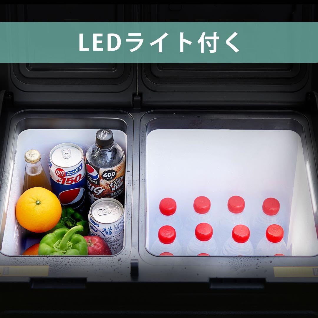 車載冷蔵庫 45L ポータブル冷蔵庫 -20℃～20℃ 急速冷凍 低電圧保護