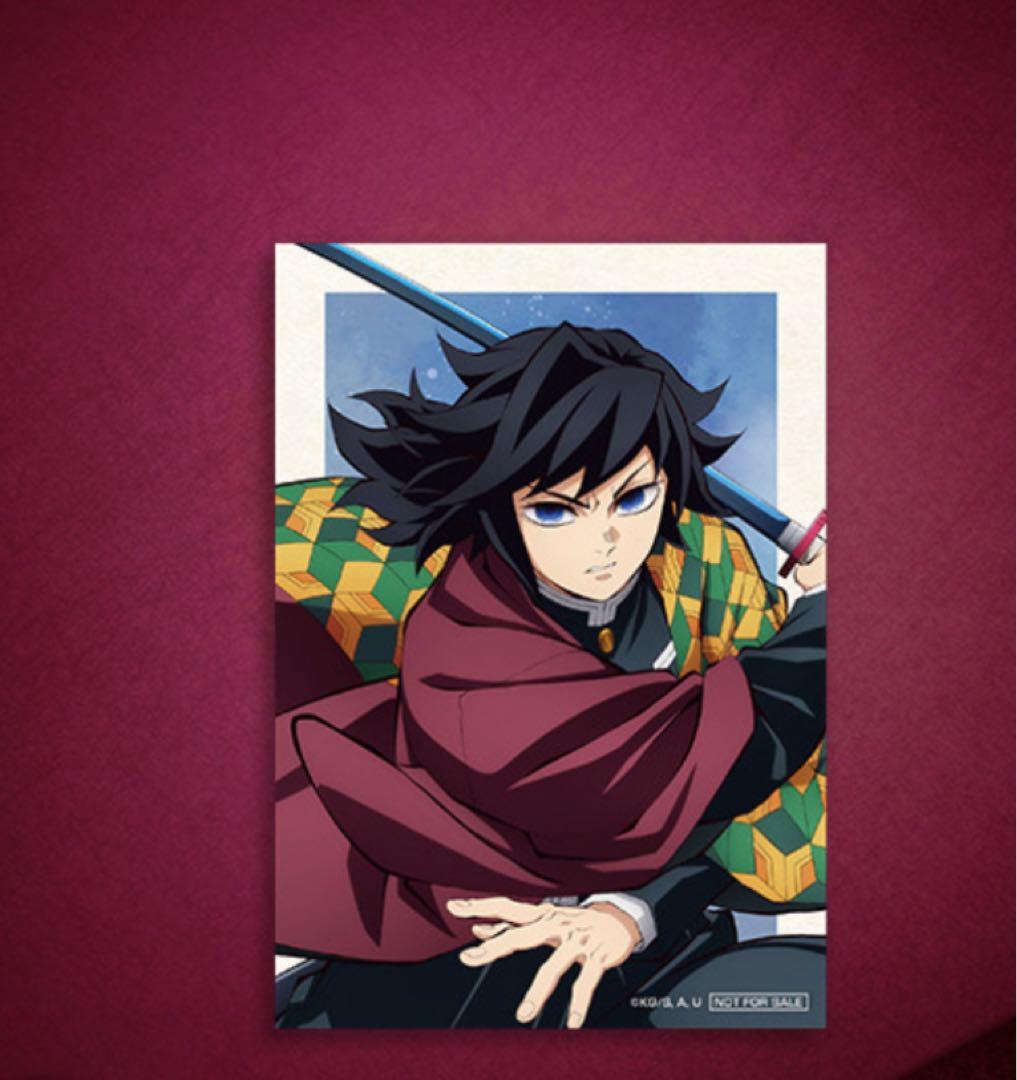 鬼滅の刃 アニプレックスオンラインくじ アクリルスタンド 冨岡義勇