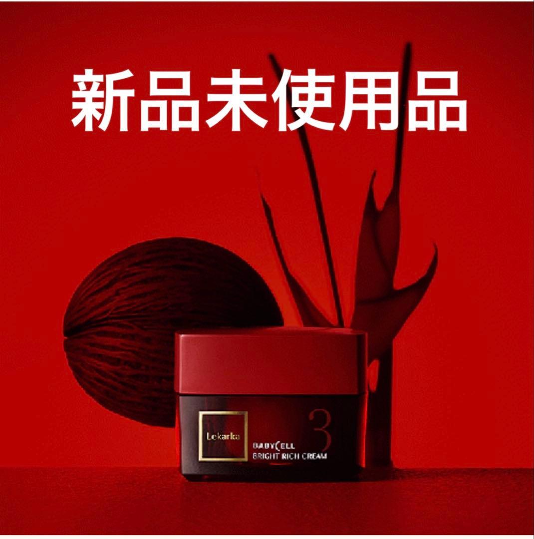 【新品未使用】lekarka ブライトリッチクリーム ブライトリッチクリーム| Lekarka公式オンラインショップ
