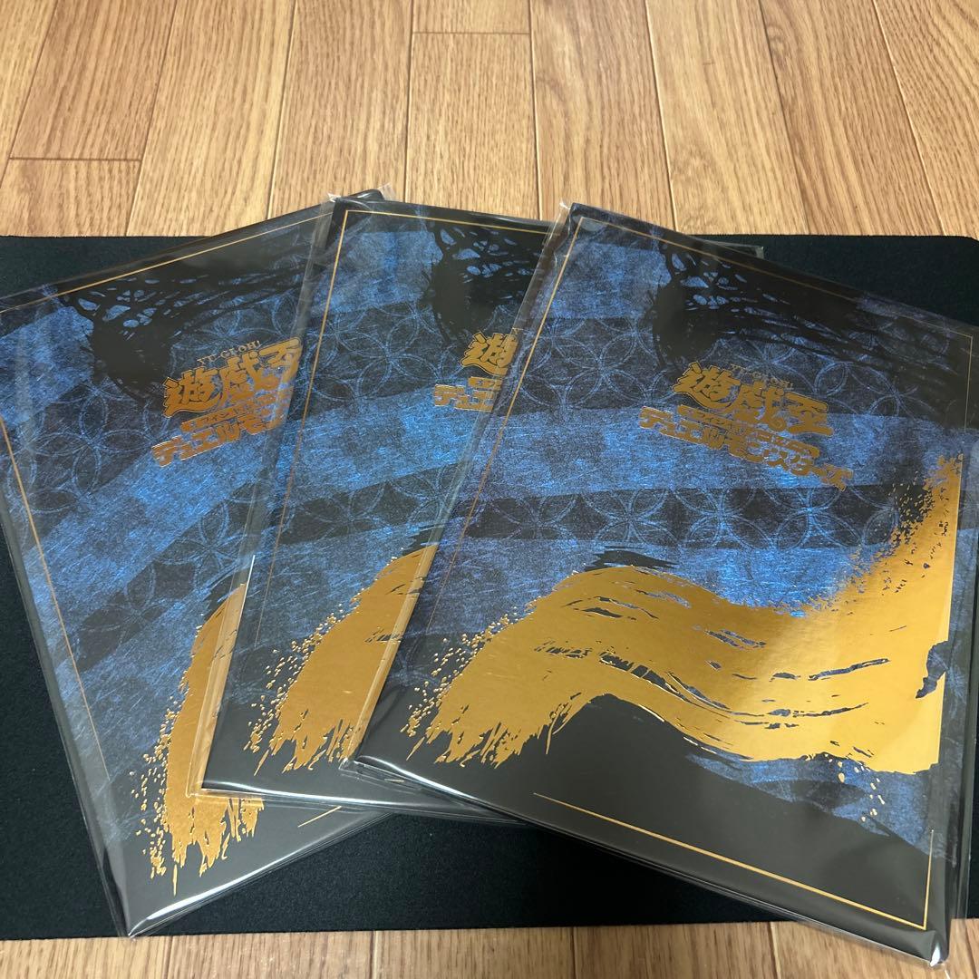 遊戯王 青眼の白龍 浮世絵風 25周年記念 ブルーアイズ 郵便局 切手 3