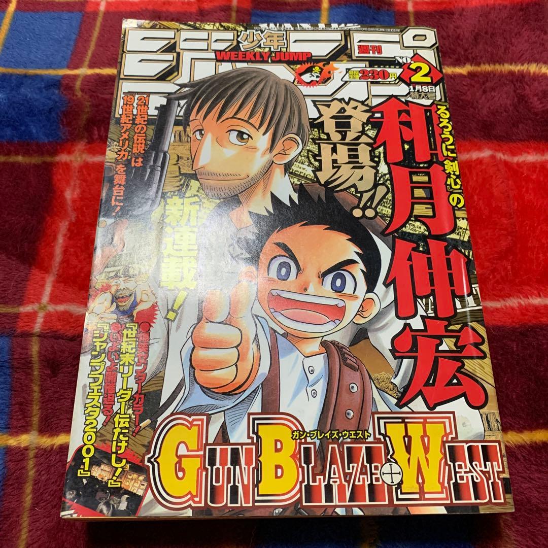 週刊少年ジャンプ 2001年 2号 - メルカリ
