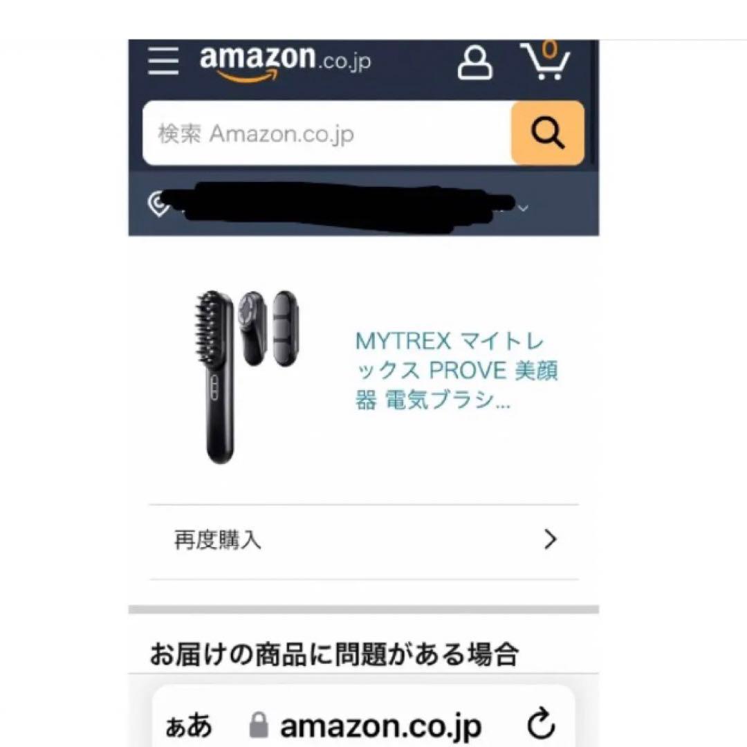 マイトレックス プルーヴ 偽物に注意 MYTREX PROVE】 - メルカリ