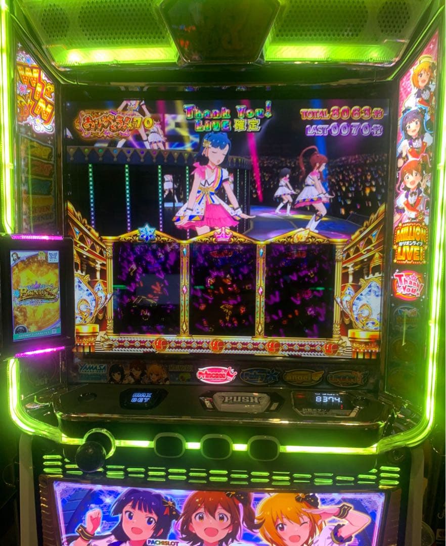 最終値下げ！スマスロ アイドルマスター 実機！ 選べるオプション多数