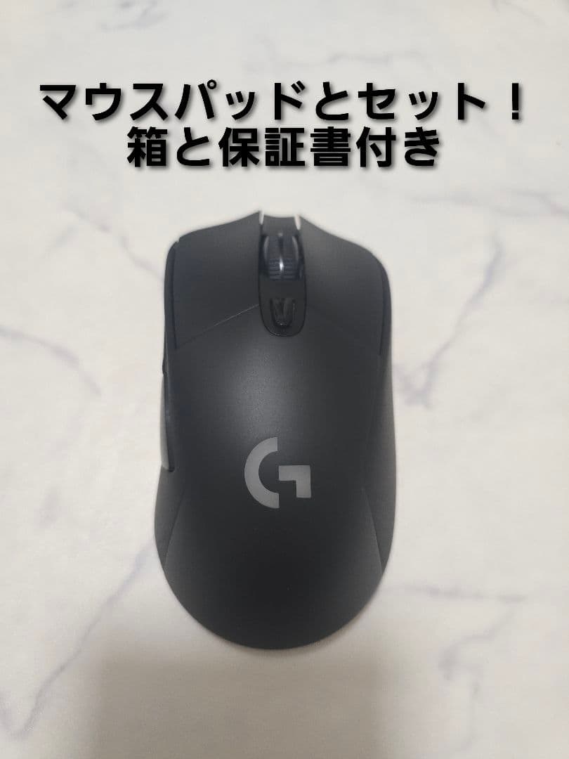 Logicool G703hマウス G640マウスパッドセット 箱・保証書付き Amazon.co.jp: 【マウスパッドセット】 Logicool G ゲーミングマウス