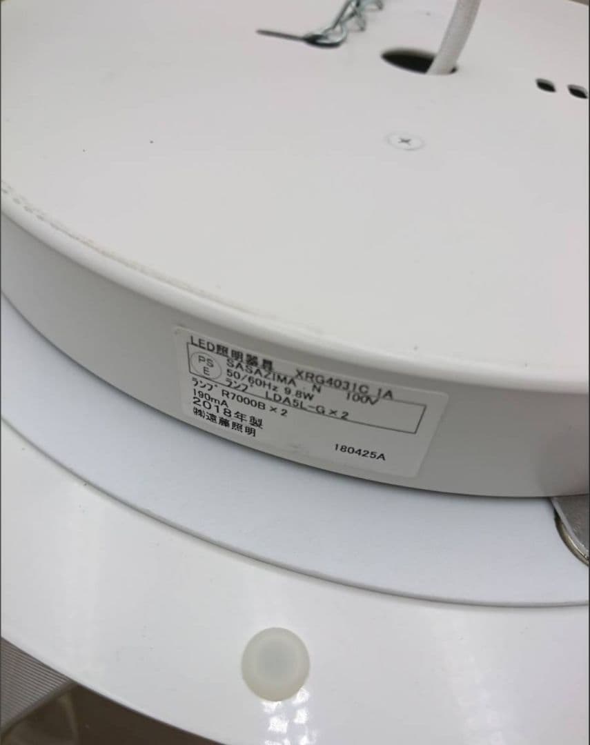 ◇遠藤照明◇シーリングライト◇工事要◇O-2503TL2◇