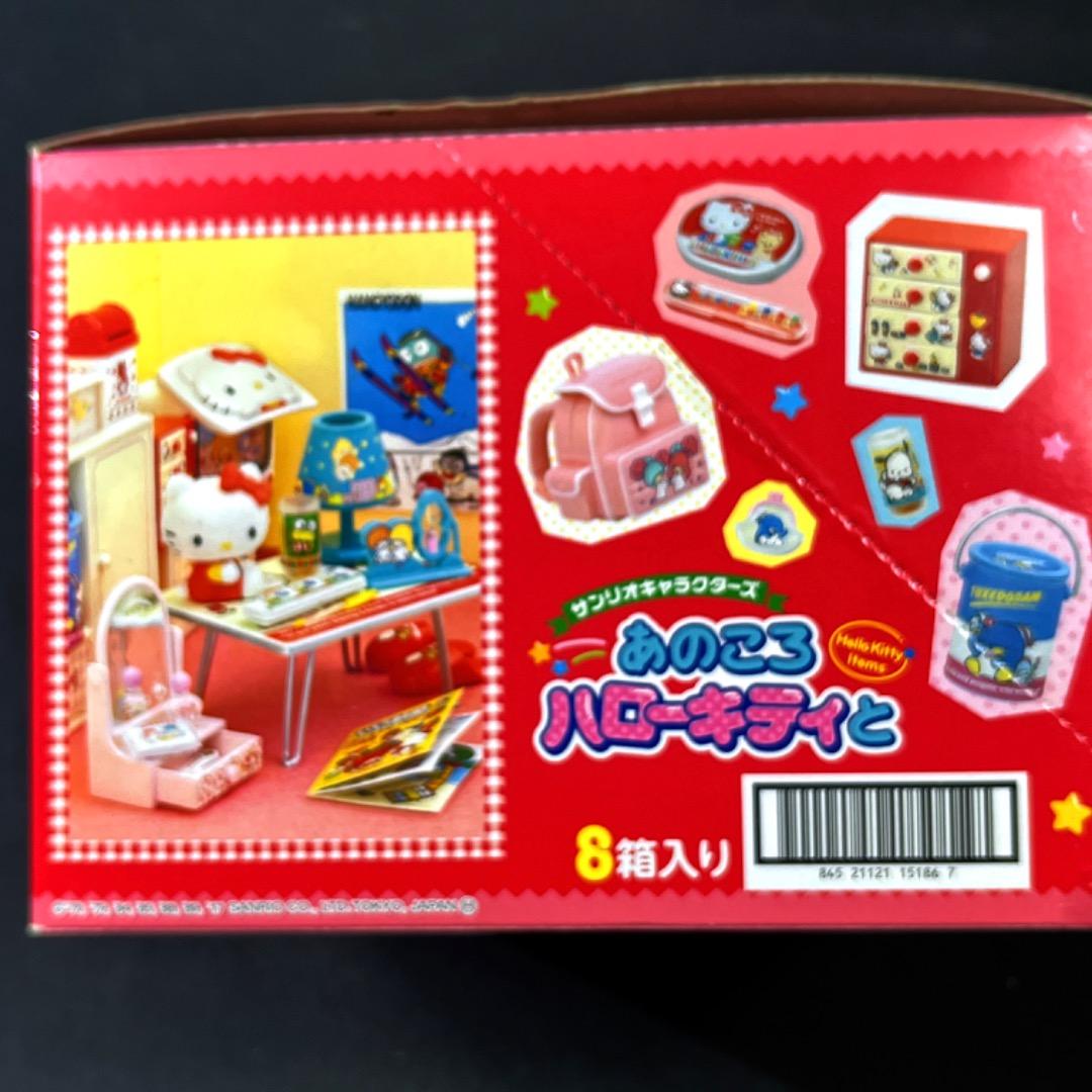 新品未開封 あのころハローキティと リーメント サンリオ