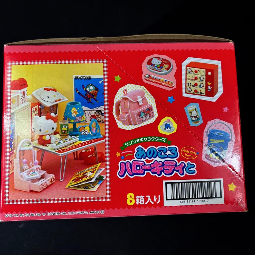 新品未開封 あのころハローキティと リーメント サンリオ
