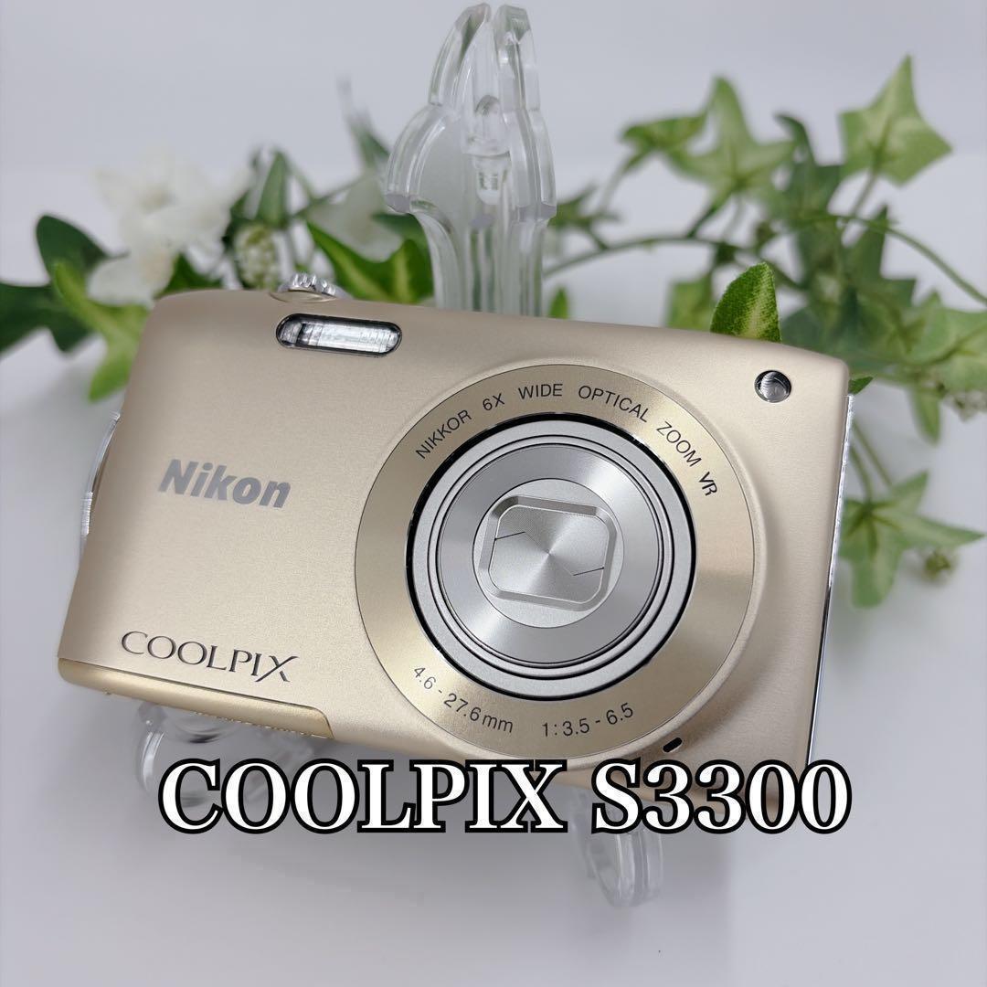 美品・付属品有り】NICON COOIPIX S3300 ゴールド 870 - メルカリ