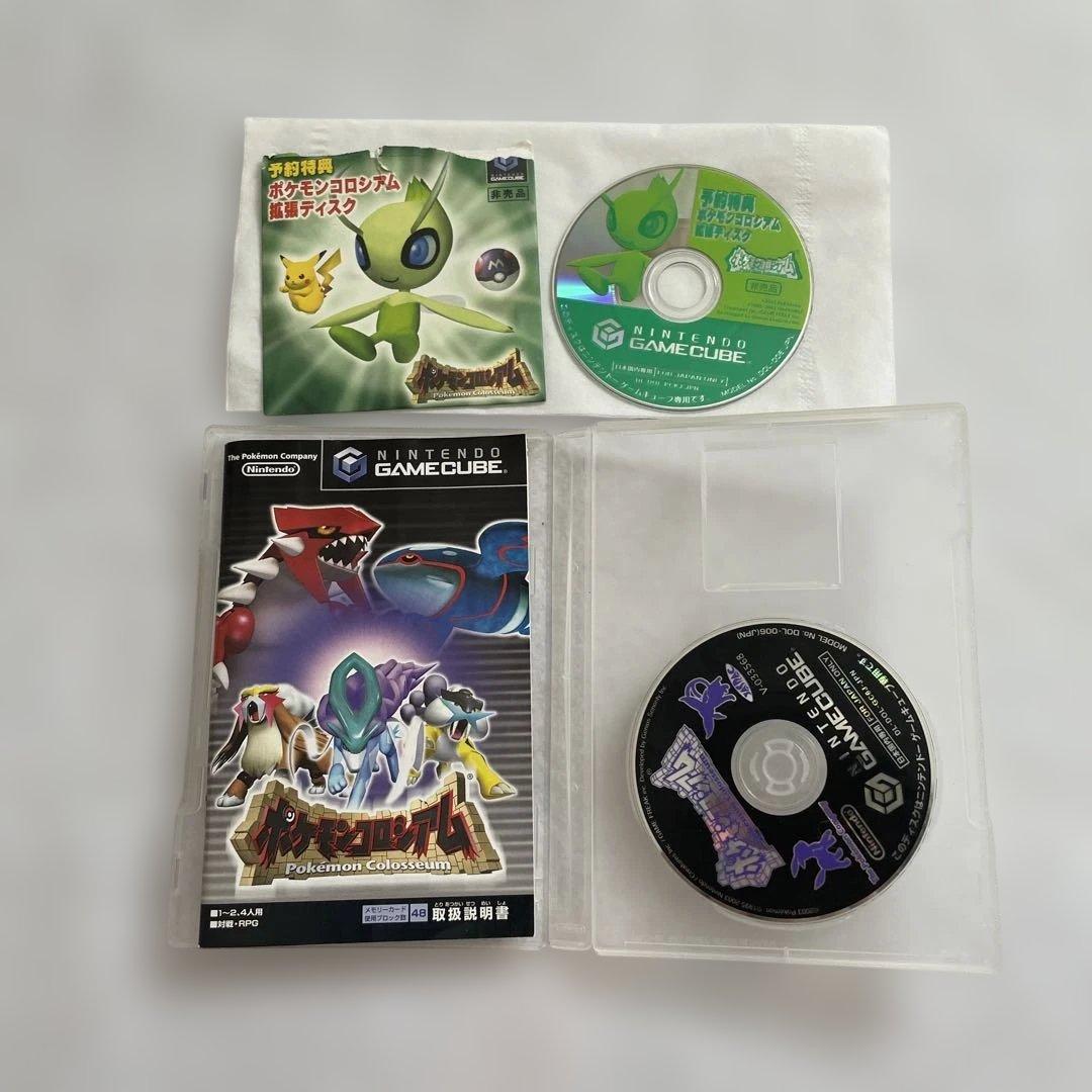 最終値下げ】ポケモンコロシアム ゲームキューブ セレビィ 拡張