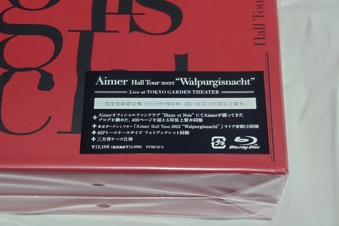 Aimer Hall Tour \"Walpurgisnacht\" 完全生産限定盤