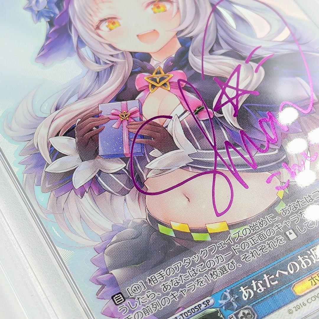 PSA10 あなたへのお返し 紫咲シオン SP ホロライブ サイン付き - メルカリ