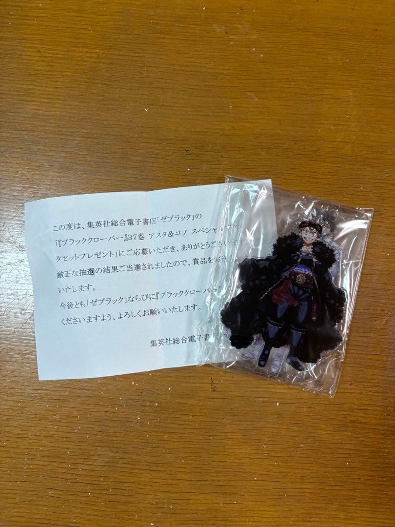 ブラッククローバー スペシャルアクスタセット - メルカリ