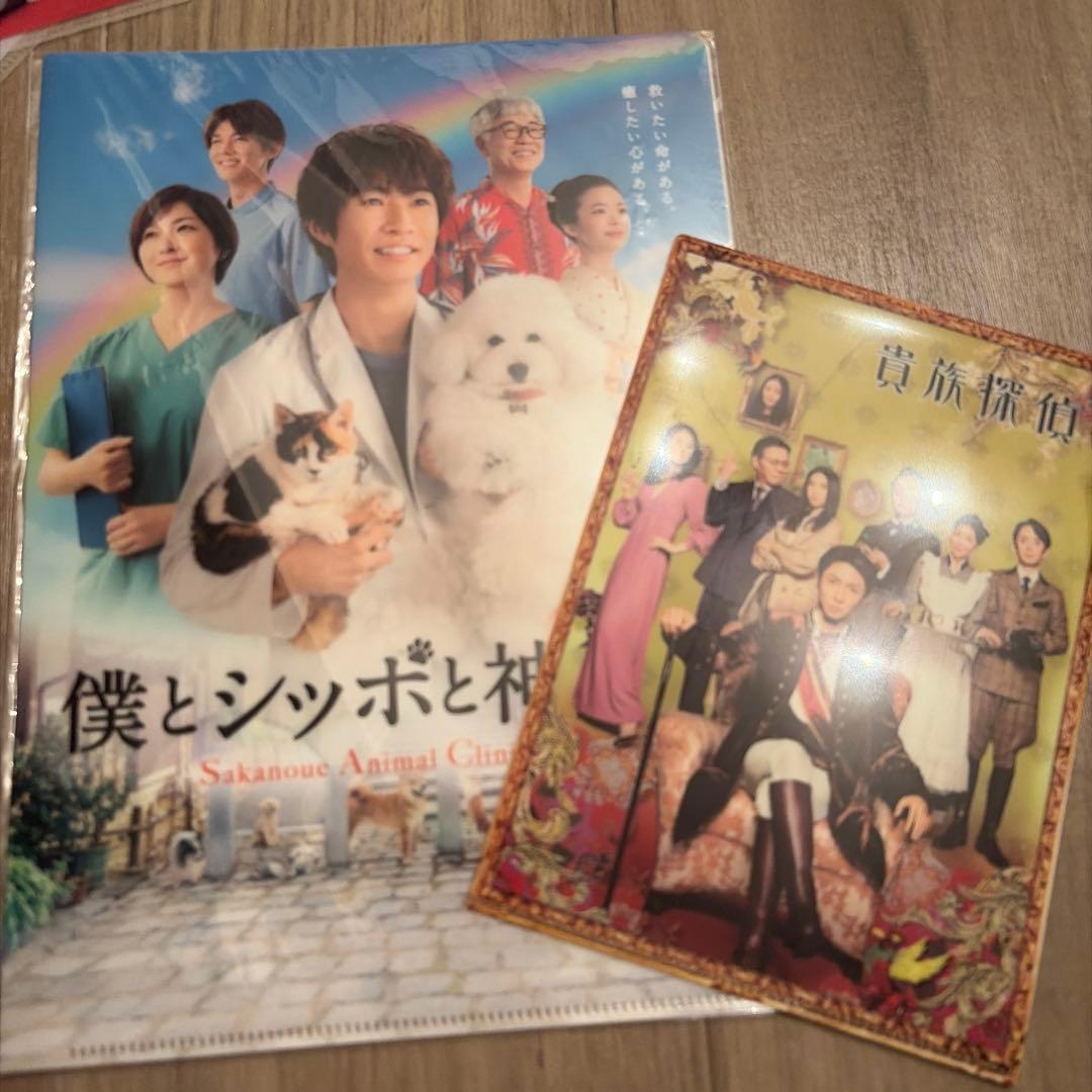 非売品】相葉雅紀クリアファイル9枚セット☆三井住友.僕とシッポと